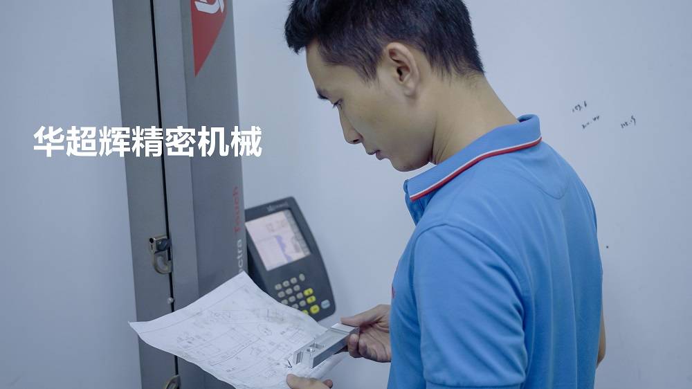 在精密零件加工廠，也可以申請高技能職稱啦