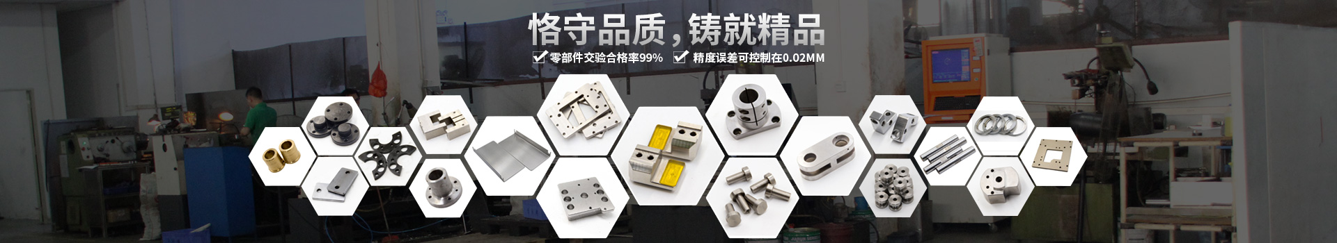 精密機(jī)械加工,精密零件加工,精密機(jī)械零件加工廠,深圳精密機(jī)械加工廠家——恪守品質(zhì),鑄就精品